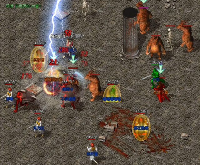 作为老玩家新手优先选法师或道士冰雪环境里清怪效率高